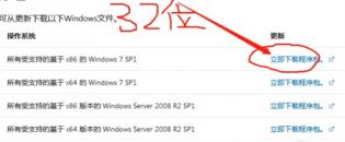 windows7无法更新80072EFE怎么办 win7无法更新80072ee2 系统教程 第2张