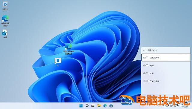 任务栏找不见了怎么办 任务栏找不到了怎么办 系统教程 第3张