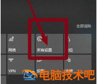 win10截屏后找不到图片怎么办 win10屏幕截图找不到保存 系统教程 第2张