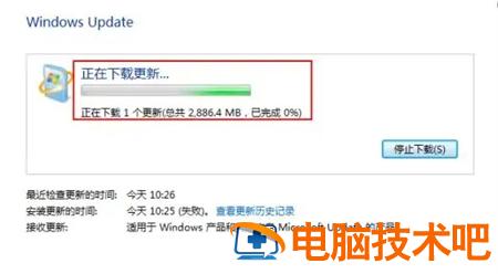 windows7可以升级到win10吗 windows7能升级成windows10吗 系统教程 第5张