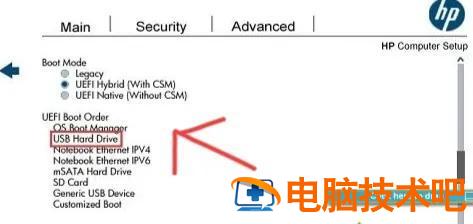 惠普如何从u盘启动安装系统 惠普怎么启动u盘装系统 系统教程 第7张