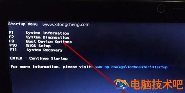惠普如何从u盘启动安装系统 惠普怎么启动u盘装系统 系统教程 第2张