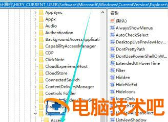 win10玩游戏怎么禁用win键 win10如何禁用win键 系统教程 第2张