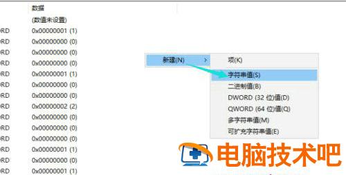 win10玩游戏怎么禁用win键 win10如何禁用win键 系统教程 第3张