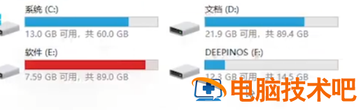u盘怎么和usb连接电脑没反应 usb接口u盘没反应 系统教程 第5张