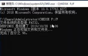 u盘怎么和usb连接电脑没反应 usb接口u盘没反应 系统教程 第4张