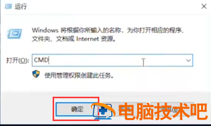 u盘怎么和usb连接电脑没反应 usb接口u盘没反应 系统教程 第3张