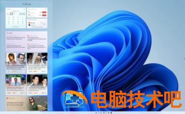 windows11桌面怎么变成以前的 windows11怎么回到桌面 系统教程 第2张