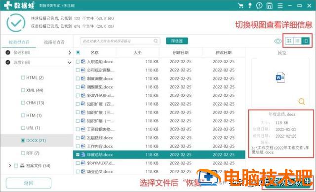 回收站被损坏了怎么办 回收站损坏,是否清空 系统教程 第5张