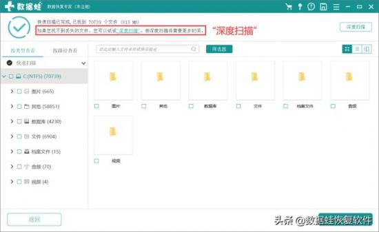 回收站被损坏了怎么办 回收站损坏,是否清空 系统教程 第4张