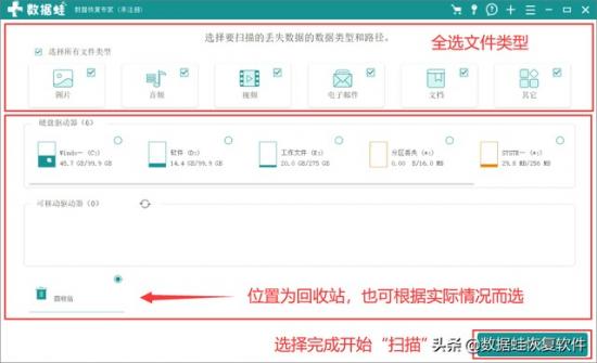 回收站被损坏了怎么办 回收站损坏,是否清空 系统教程 第3张