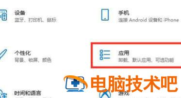 windows11启动慢怎么办 windows 10启动慢 系统教程 第2张