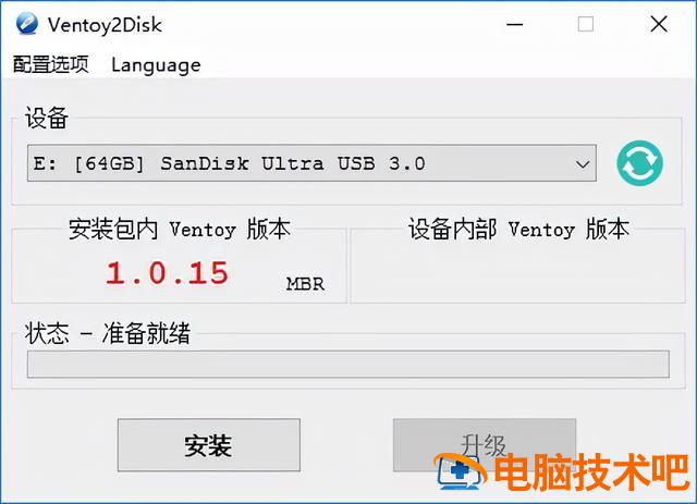 如何制作双系统重装u盘 双硬盘怎么用u盘装系统 系统教程 第2张