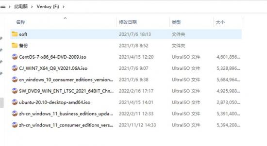如何制作双系统重装u盘 双硬盘怎么用u盘装系统 系统教程 第4张