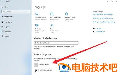 windows11无法安装中文语言包怎么办 windows10怎么安装中文语言包 系统教程 第2张