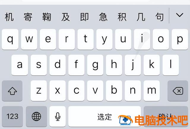 苹果手机手势怎么玩 苹果手机手势怎么用? 系统教程 第4张