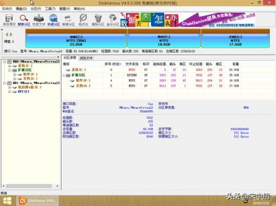 u盘启动盘如何新建分区 u盘分区做启动盘 系统教程 第6张