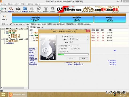 u盘启动盘如何新建分区 u盘分区做启动盘 系统教程 第5张