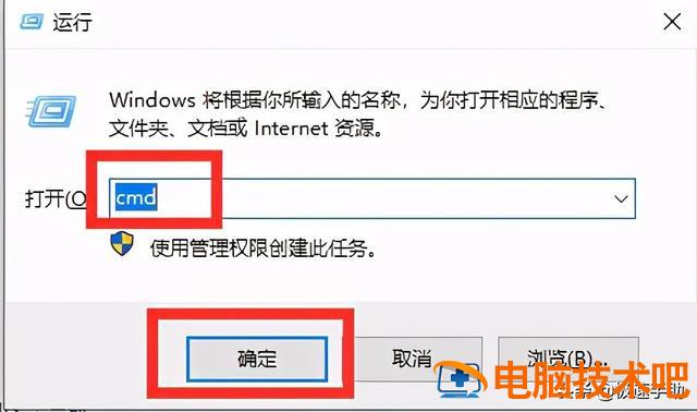 u盘写保护怎么关 U盘写保护如何关闭 系统教程 第2张