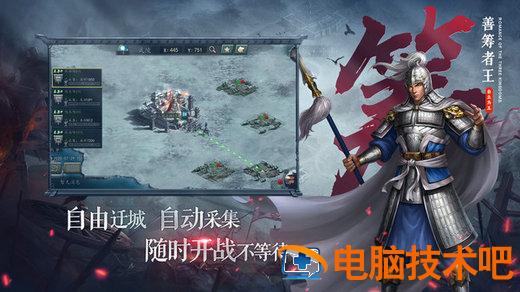 三国志2017礼包码是多少 三国志2017兑换码是多少 系统教程 第2张