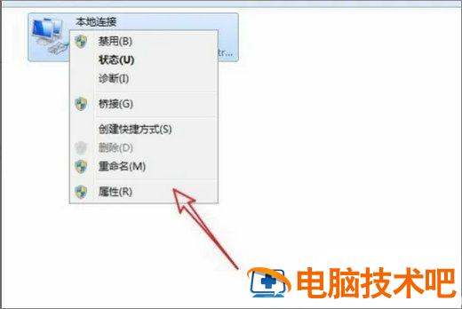 有网但是win10电脑连不上网怎么办 Win10电脑连不上网怎么回事 系统教程 第2张