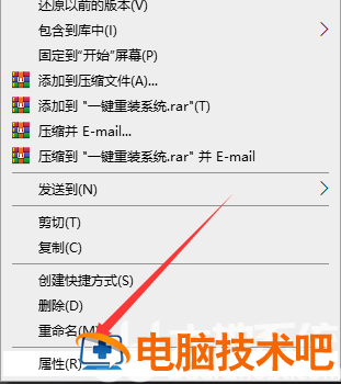 win10怎么建立局域网共享 win10怎么建立局域网共享账户 系统教程 第5张