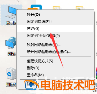 win10怎么建立局域网共享 win10怎么建立局域网共享账户 系统教程 第3张