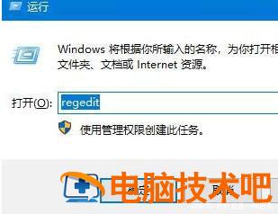 win10回收站清空了怎么恢复 win10回收站清空了能恢复吗 系统教程 第2张