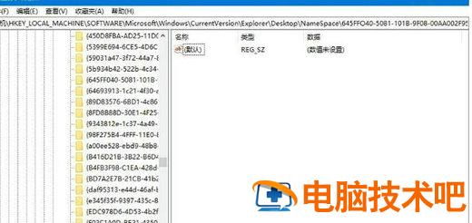 win10回收站清空了怎么恢复 win10回收站清空了能恢复吗 系统教程 第4张