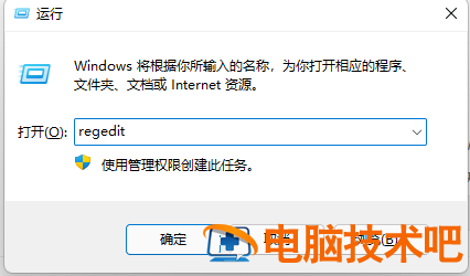 win10自带杀毒软件怎样彻底关闭 win10如何彻底关闭自带杀毒软件 系统教程 第5张
