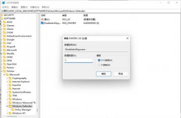 win10自带杀毒软件怎样彻底关闭 win10如何彻底关闭自带杀毒软件 系统教程 第6张