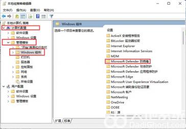 win10自带杀毒软件怎样彻底关闭 win10如何彻底关闭自带杀毒软件 系统教程 第2张