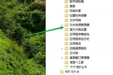 win10win键被禁用了如何打开 win10win键已被禁用 系统教程 第3张