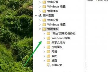 win10win键被禁用了如何打开 win10win键已被禁用 系统教程 第2张
