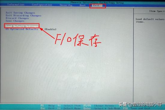 联想一键装win10怎么样 联想win10系统一键安装 系统教程 第4张