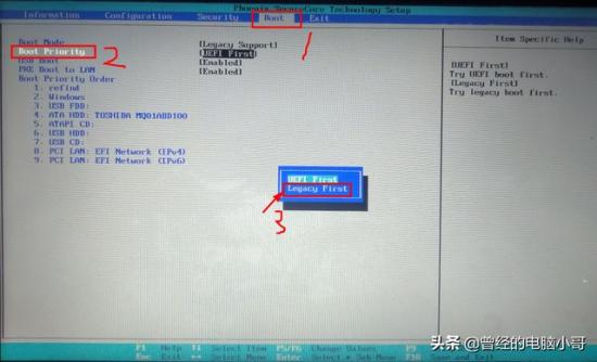 联想一键装win10怎么样 联想win10系统一键安装 系统教程 第6张