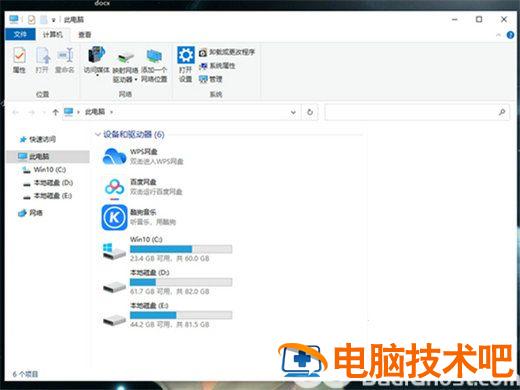 win10资源管理器怎么打开 win10资源管理器打开ftp 系统教程 第2张