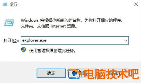 win10资源管理器怎么打开 win10资源管理器打开ftp 系统教程 第5张