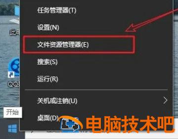 win10资源管理器怎么打开 win10资源管理器打开ftp 系统教程 第3张