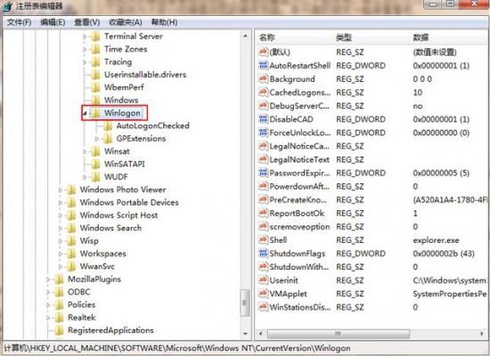 装win7时开机黑屏怎么办啊 win7装机后黑屏 系统教程 第4张
