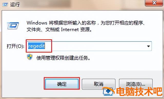 装win7时开机黑屏怎么办啊 win7装机后黑屏 系统教程 第3张