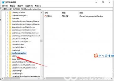 win10怎么去除快捷小箭头 win10如何去除快捷方式小箭头 系统教程 第2张