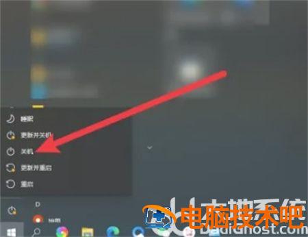 windows10怎么关机 Windows10怎么关机后不删软件 系统教程 第2张