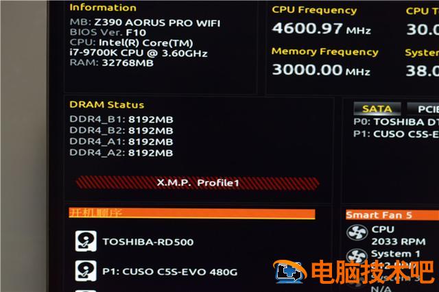 g40电脑怎么进bios 联想g40怎么进入 系统教程 第24张