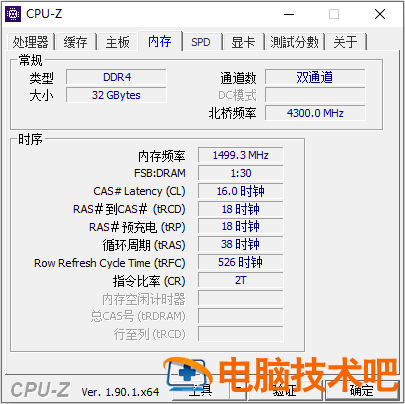 g40电脑怎么进bios 联想g40怎么进入 系统教程 第25张