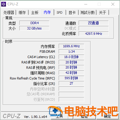 g40电脑怎么进bios 联想g40怎么进入 系统教程 第27张