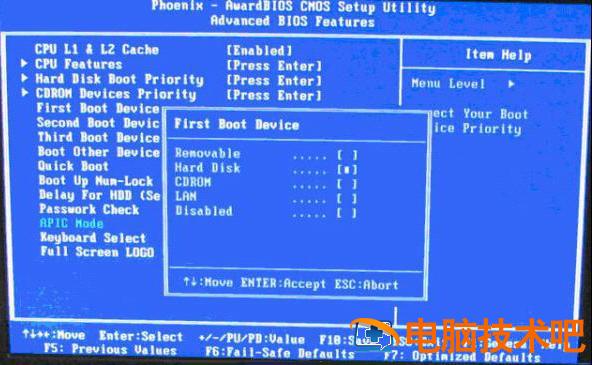 翔升电脑怎么用u盘启动项 翔升主板怎么进入bios后如何设置U盘启动项 系统教程 第5张