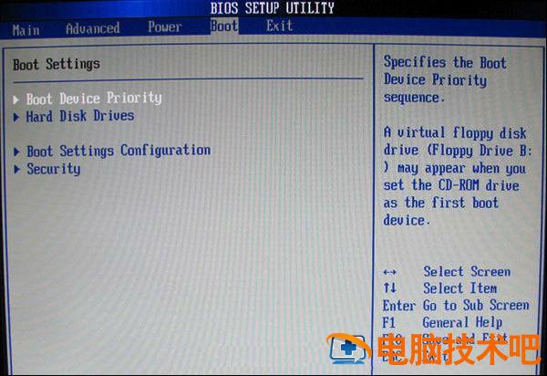 翔升电脑怎么用u盘启动项 翔升主板怎么进入bios后如何设置U盘启动项 系统教程 第10张