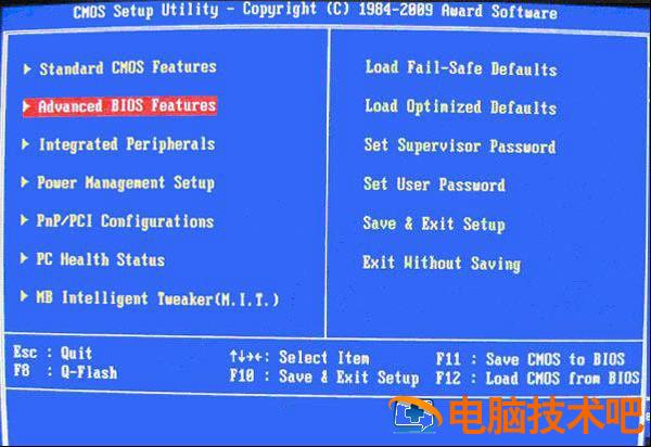翔升电脑怎么用u盘启动项 翔升主板怎么进入bios后如何设置U盘启动项 系统教程 第6张
