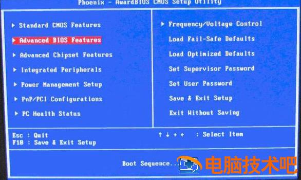 翔升电脑怎么用u盘启动项 翔升主板怎么进入bios后如何设置U盘启动项 系统教程 第2张